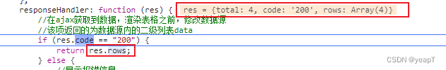 responseHandler处理JSON数据的函数