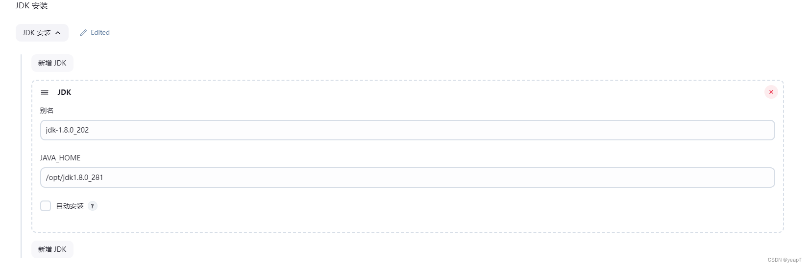 Jenkins配置NodeJS工具路径