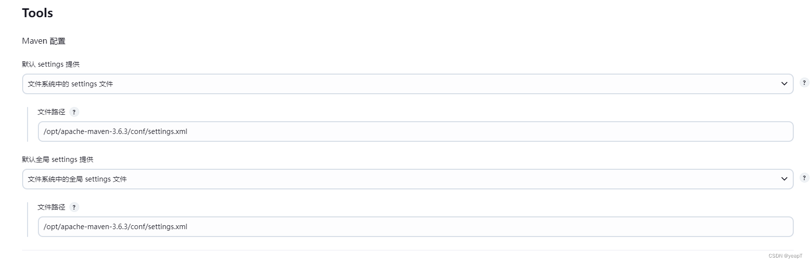 Jenkins配置Maven工具路径