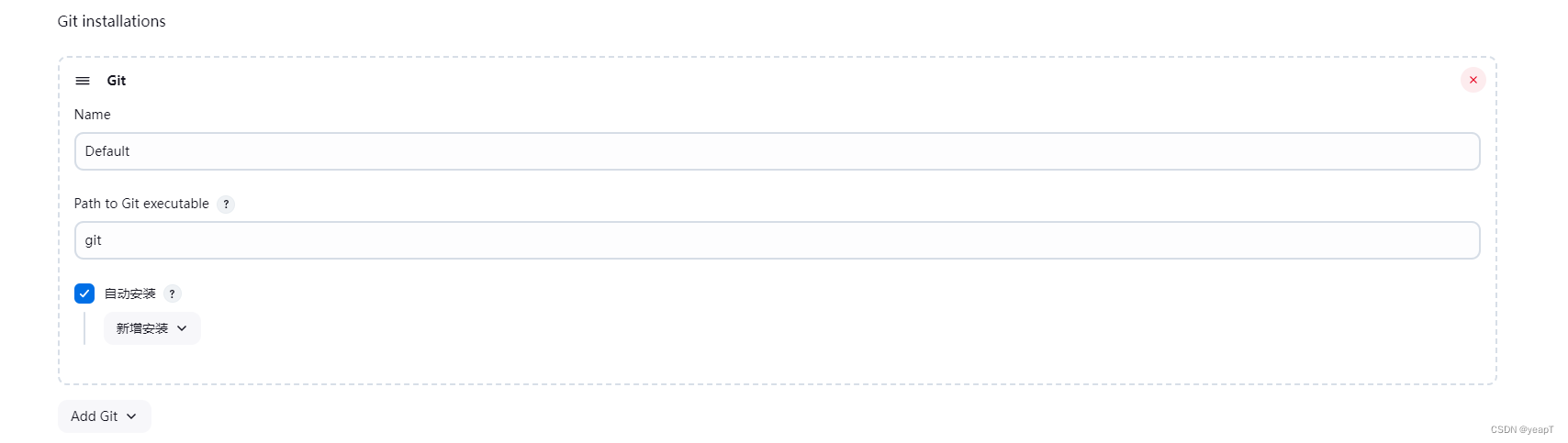 Jenkins全局工具配置界面