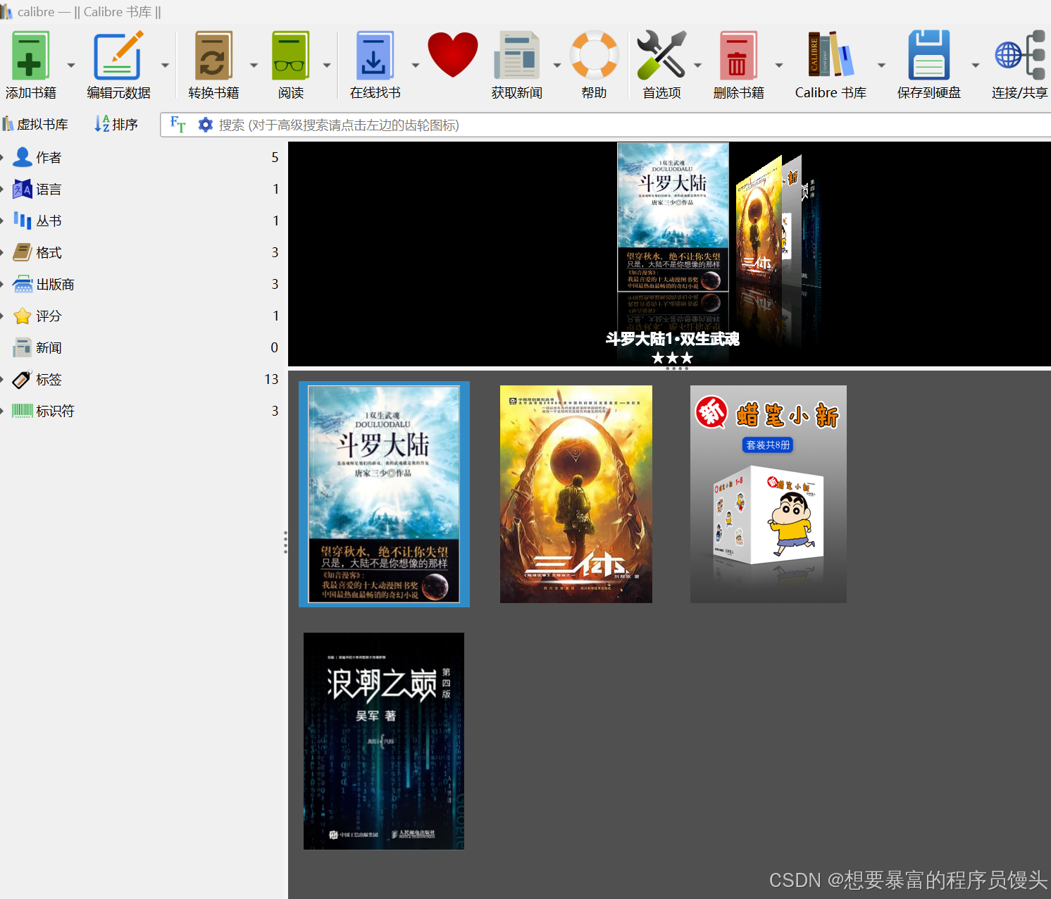 Kindle泡面盖的日常使用场景
