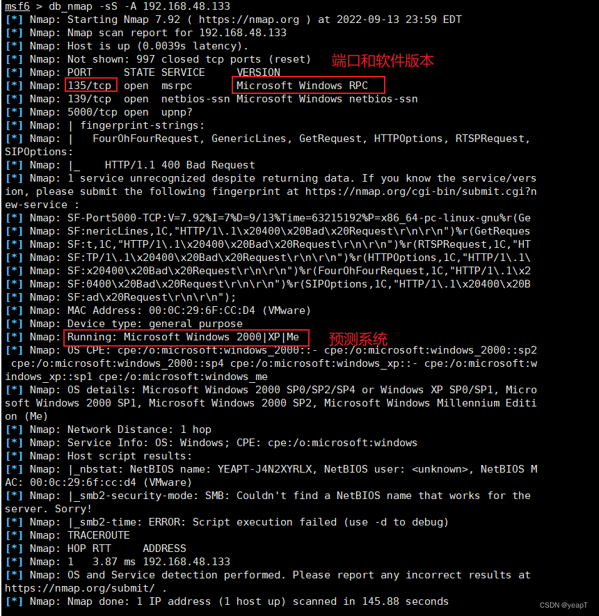 db_nmap